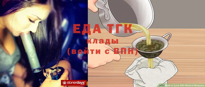 это официальный сайт  Бугуруслан  Еда ТГК конопля 