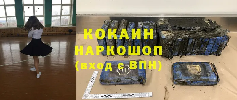 blacksprut рабочий сайт  Бугуруслан  Cocaine 97%  что такое наркотик 