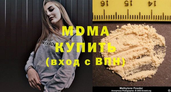 стафф Бугульма