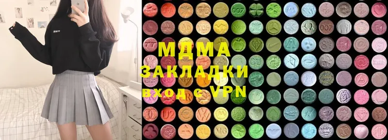 MDMA Molly  закладки  Бугуруслан 